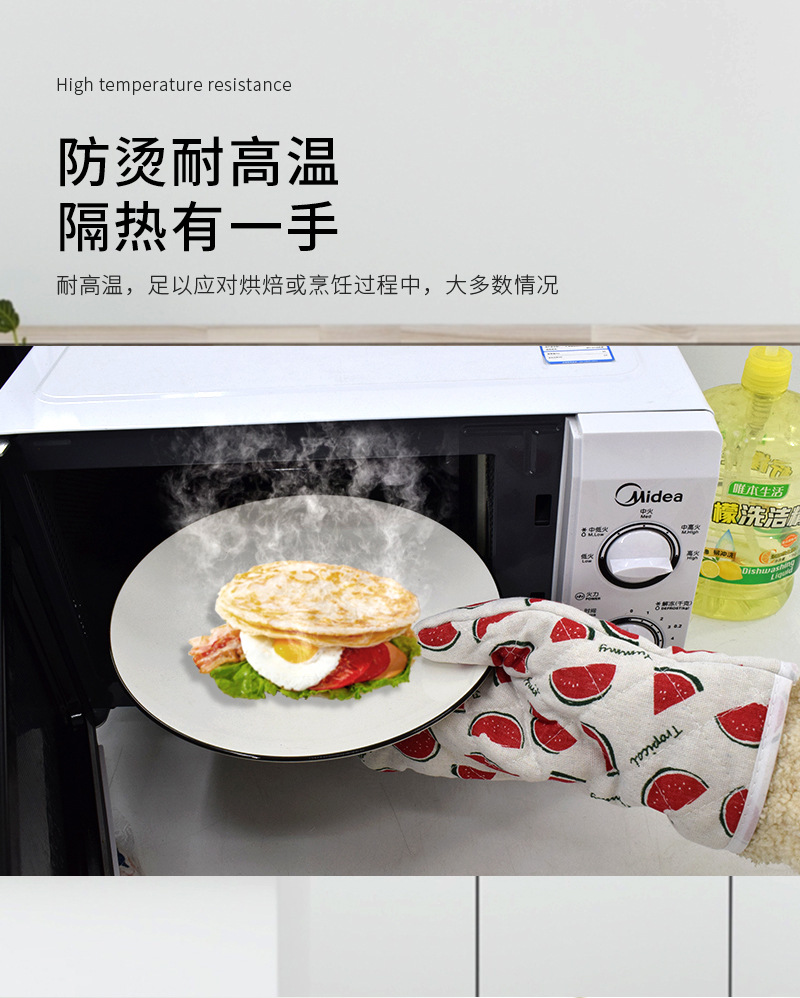 详情页_07