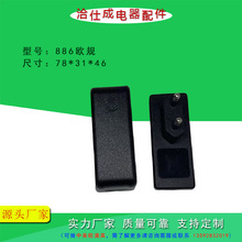 886WҎ SҹABS+PCԴm堝ʽz⚤