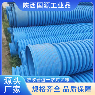Liansu Full-Performance Double-Wall Corrugated Pipe Hdpe Modified Polyethylene Municipal Drainage and Sewage Pipe Waterproof and High Temperature Resistant