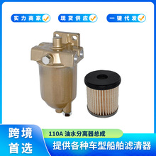 �๦��С��ȼ�͞V���� 110A��ˮ���x������ ���͞V���� �F؛����