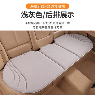 Seat cushion, seat cover: Three-Piece Car Seat Cushion Set, Universal - light-gray-rear-row-strip