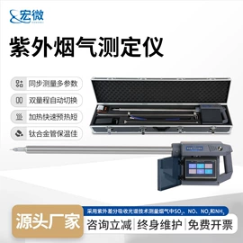 食药品检测仪;水质分析仪;其他分析仪器