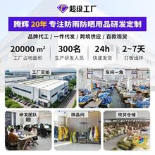 ?늄�܇�����L��ȫ��һ�wʽ�p�˼Ӵ���Ů�������ƿĦ���T������