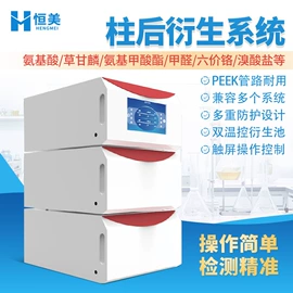 测定仪;食药品检测仪;水质分析仪