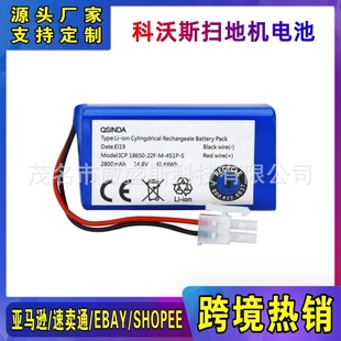 ����˹�ߵؙC�늳�14.4V DF35 BFD-WWT CR130 DG800 DG801 DG805