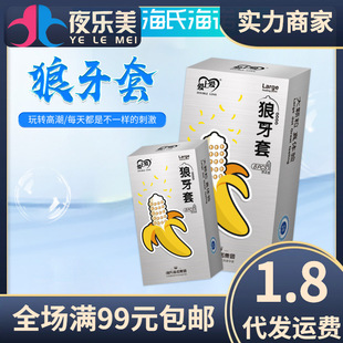 ���ϐ�С�㽶����������ԭPQ�����w����ȫ�׷�����Ȥ����Ӌ����Ʒ