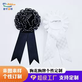 织带;服装饰品;绳子类
