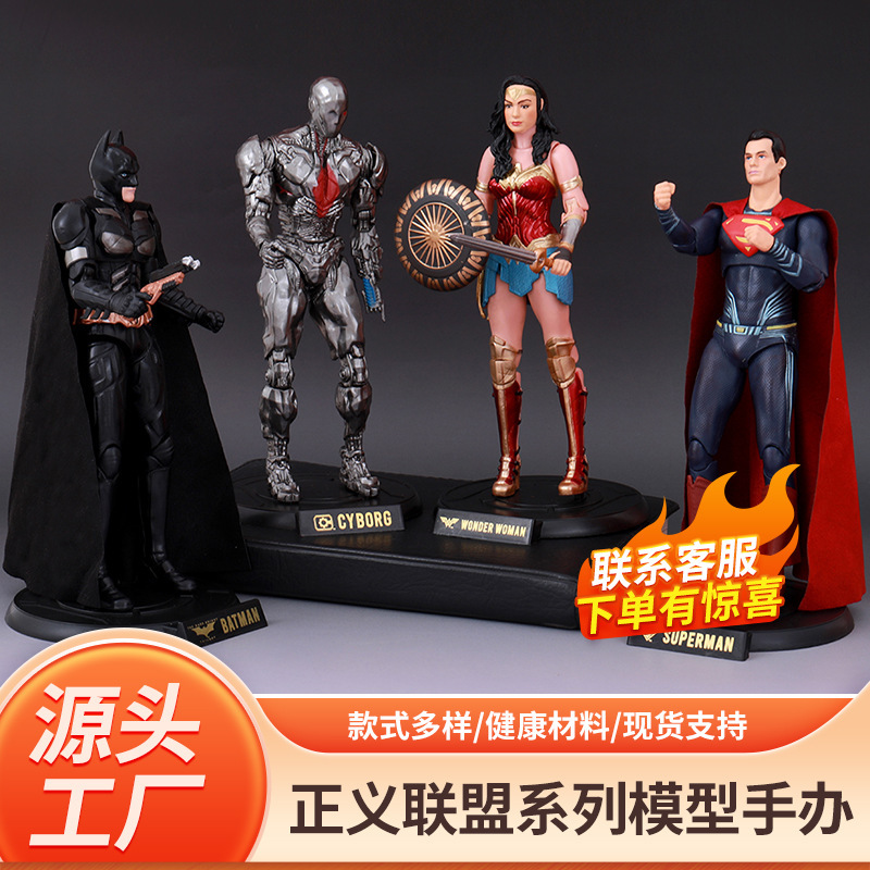 正义联盟dc超人蝙蝠侠手办小丑女侠阿甘骑士小丑7寸可动模型摆件|undefined