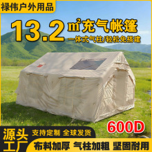 ��������13.2ƽ����ҰӪ�����ɹͨ��һ��ʽ����600Dţ������
