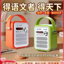 亲子悦国学机经典听读机诗词英语拼音儿童早教机学习机故事机新款