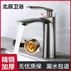 全銅厚手洗面器蛇口冷熱両用家庭用トイレ洗面器洗面台洗面器蛇口