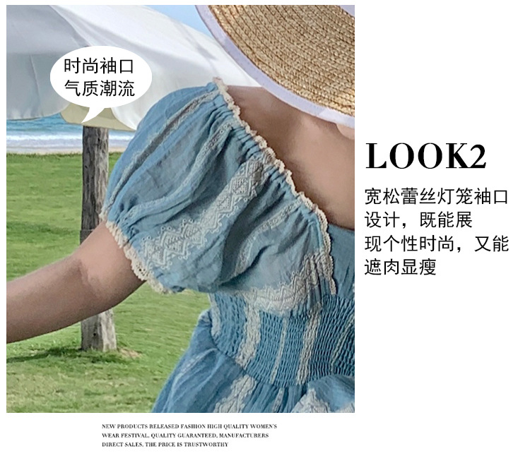 F6093 980K VÁY ĐẦM LIỀN THÂN DÁNG DÀI NỮ SHETDT MÙA HÈ PHỤC CỔ CỔ ĐIỂN THỜI TRANG NỮ ĐỒ ĐI BIỂN VÁY MAXI G03 SẢN PHẨM MỚI