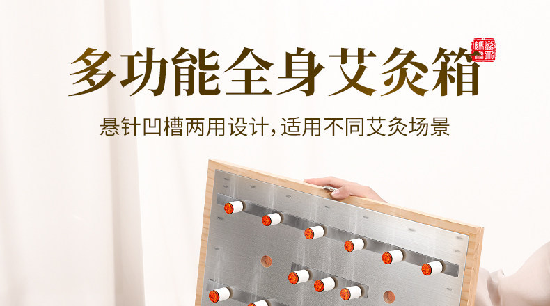 Wooden Moxibustion Box Full Body Moxa Therapy Kit with Aged Moxa Wool and Moxa Sticks for Warming Care overview
