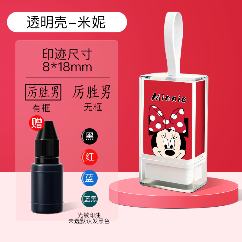 Nombre Firma personalizada Diseño de sello Firma Impresión de nombre Cartografía Cartoon Sello fotosensible Presión Cordón portátil