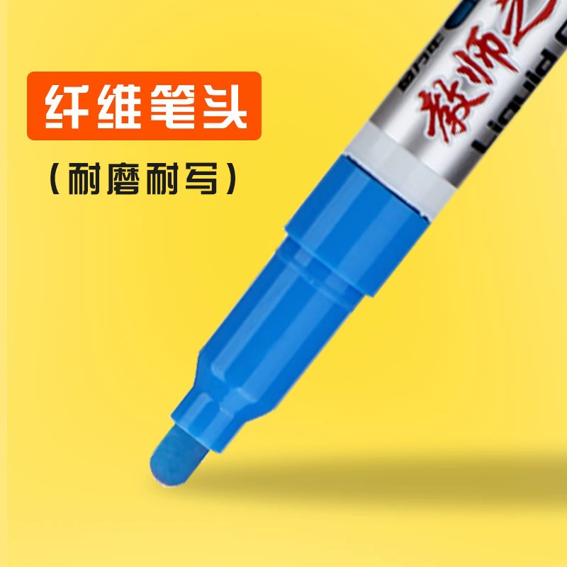 金万年 Chalk dust-free, board