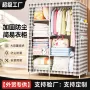 外贸家用简易组装布衣柜