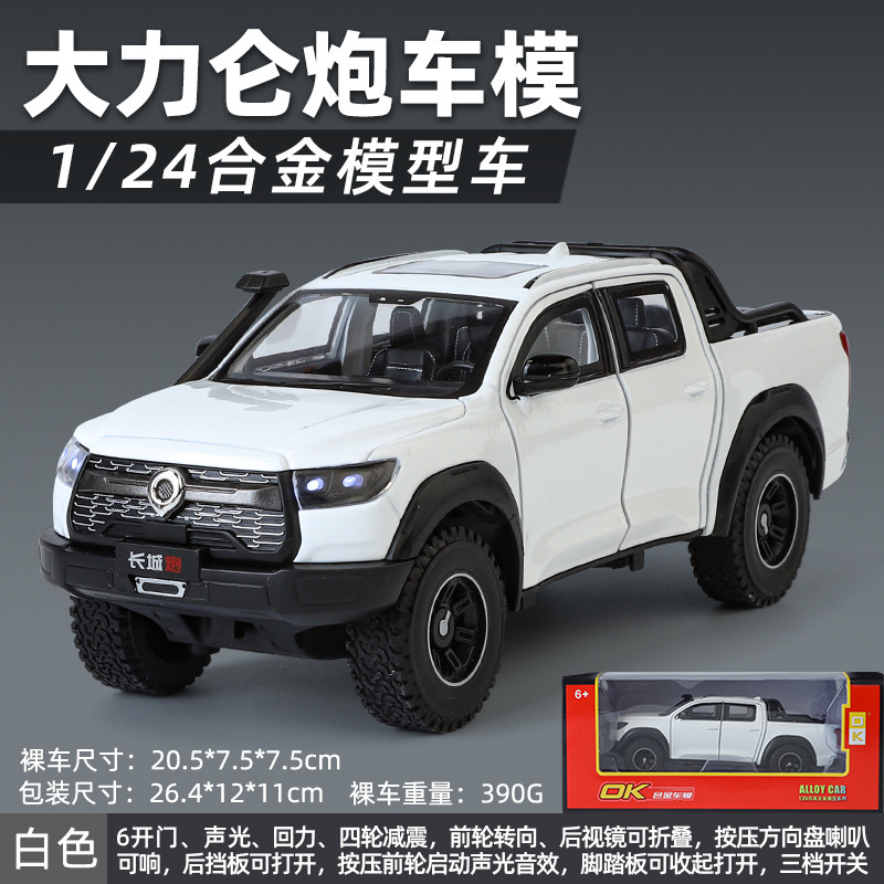 OK Modelo de coche de aleación 1:24 Lilun Cannon Vehículo todoterreno Great Wall Cannon Cinta de luz de retorno de sonido Coche de juguete Decoración de modelo de efecto de sonido