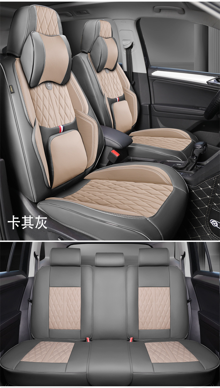 # Cross-Border Popular Car Seat Cushion, All-Season Full-Coverage Nappa Leather Seat Cushion, New Five-Seater Seat Cushion Cover, Universal Seat Cushion