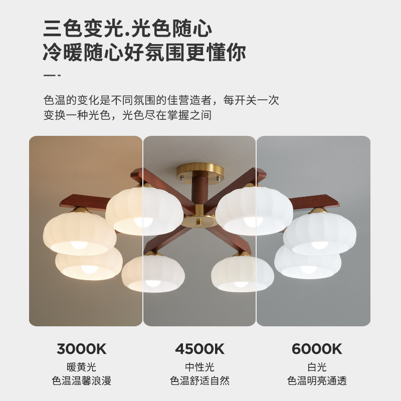 Lámpara de sala de estar de estilo medio, luz principal, nogal negro retro, madera maciza, nuevo dormitorio atmosférico chino, sala de comedor, lámpara de techo