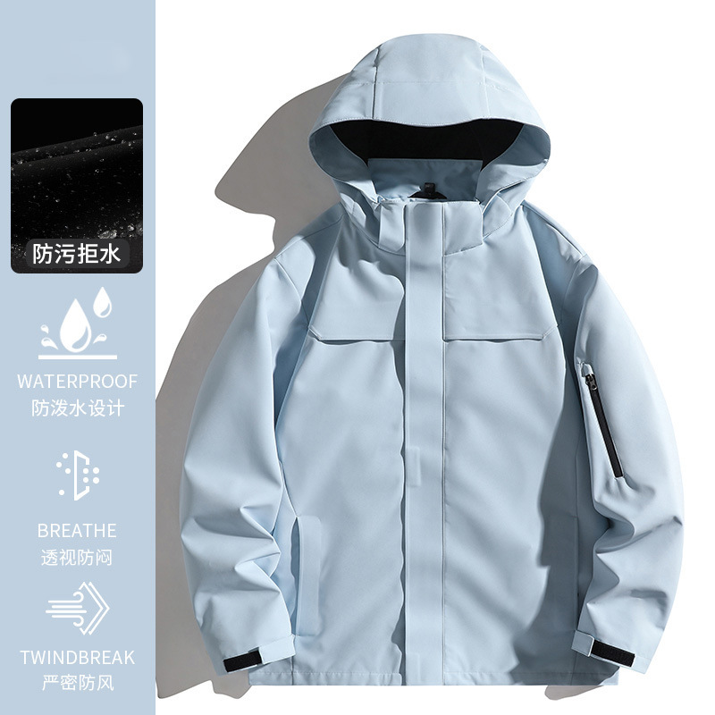 啄木鸟蓝色冲锋衣男女新款小个子户外防风三合一爬山旅游穿搭外套|undefined