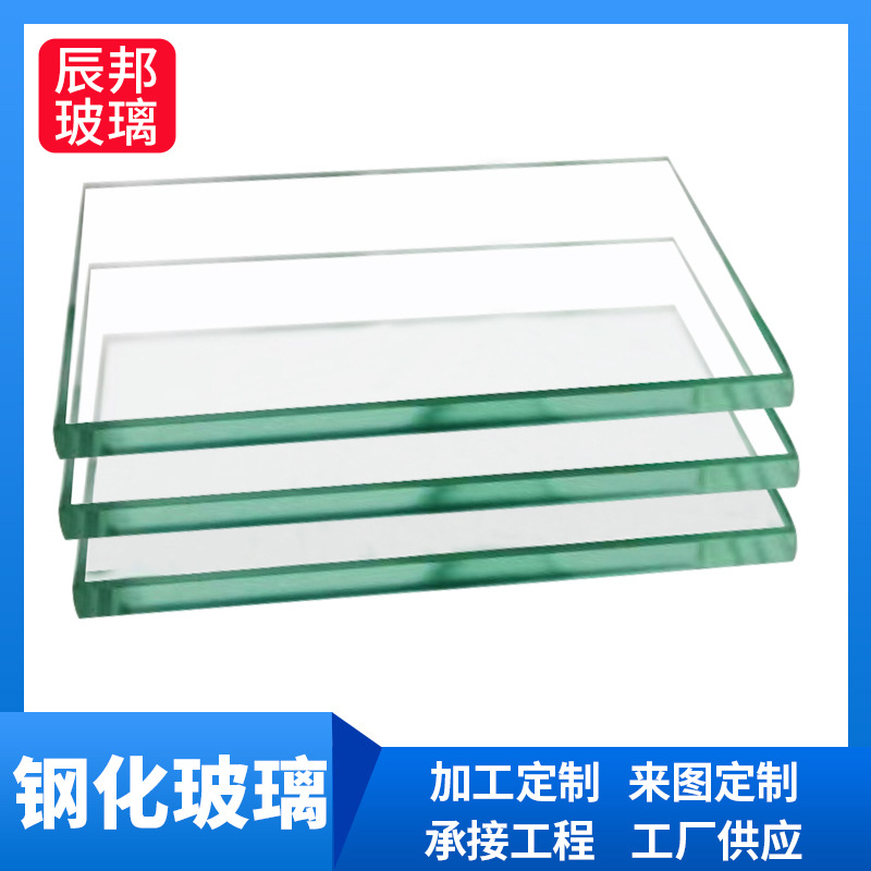 厂家制作2mm-19mm钢化玻璃可用于钢化夹胶合中空建筑幕墙钢化玻璃