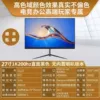 电竞平面黑色级-联名款27寸1K200hz无边框【3】