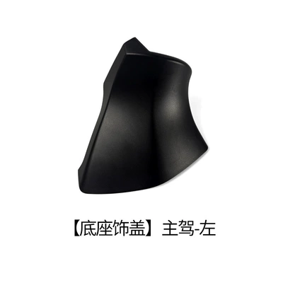mirror rearview mirror mirror housing, Rear mirror/rearview mirror assembly - base-trim-cover-driver-left