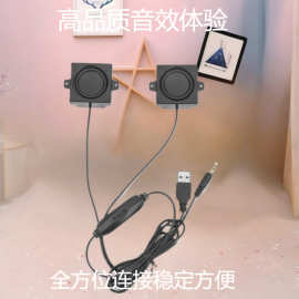 电脑音响台式小喇叭桌面迷你低音炮有线USB音箱家用立体声高音质