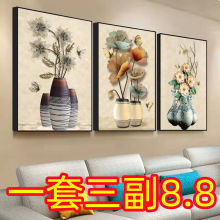 客厅装饰画北欧风格沙发背景墙壁画三联墙画装饰品物卧室餐厅挂画