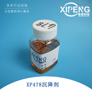 ���ϣ��XP478�ۼ��@�}��x�ӹ��Iѭ�hˮ̎��Ӿ�ؚ���������儩