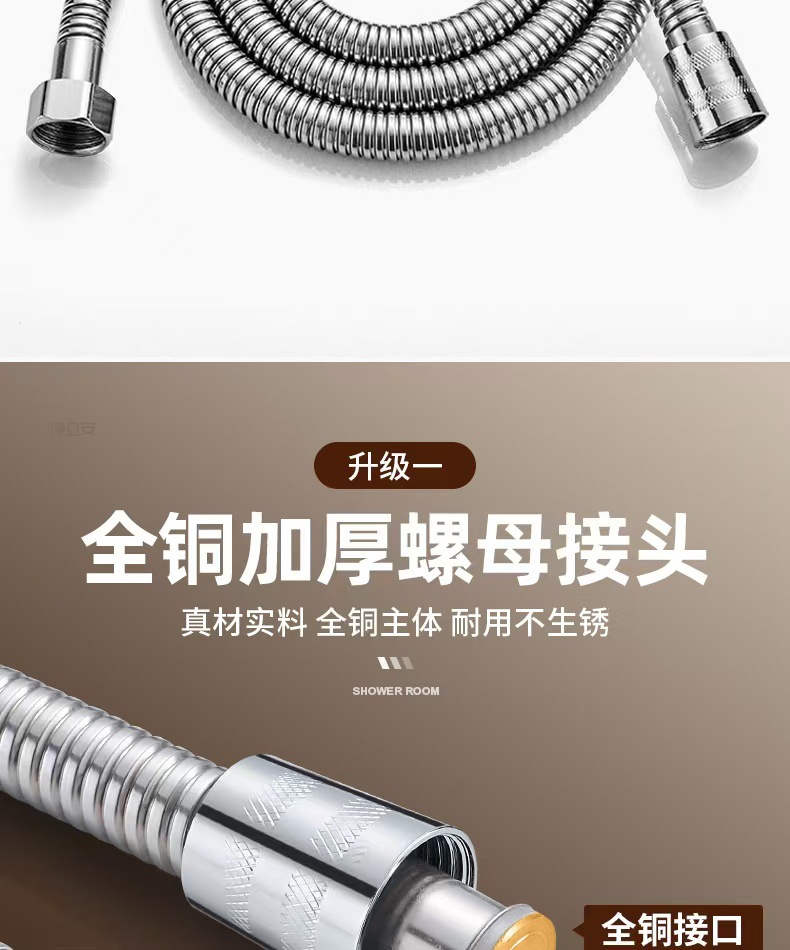 Shower hose, universal rain connection pipe, water heater outlet pipe, bathroom heater, showerhead, flower wine shower head pipe undefined