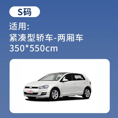Disposable Car Cover Car Rain Cover Thickened Transparent Plastic Film Car Repair and Maintenance Protective Cover Wholesale (Car clothing) - white-transparent-s