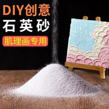 ɳ��ƿ����ɳʯӢɰ�������ͮ���ϩ���Ϯ������g���ɳ�Ӝ矟��ɳ