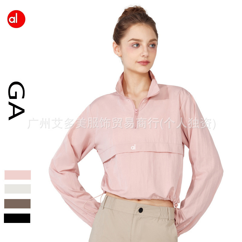 aloYoga防风瑜伽罩衫薄款休闲防晒瑜伽服上衣长袖宽松运动外套|undefined
