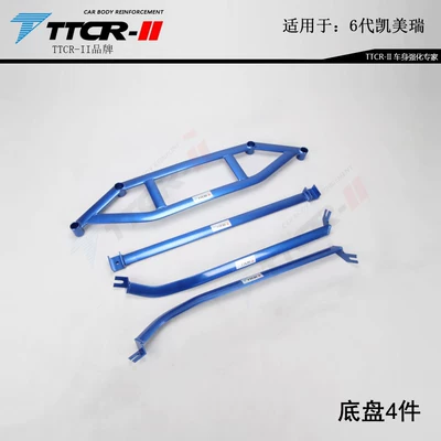 Other Car Modifications – Damping Rod Chassis Modification Parts - 06-11-sixth-generation-camry-chassis-4-pieces