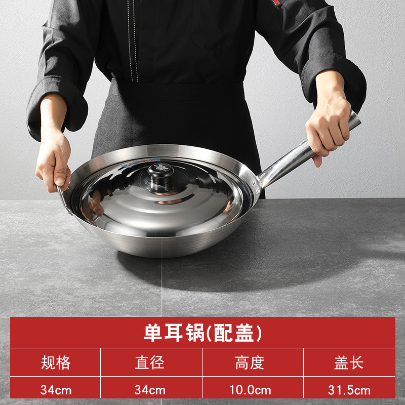 34cm extra gruesa sola manija wok (con tapa)