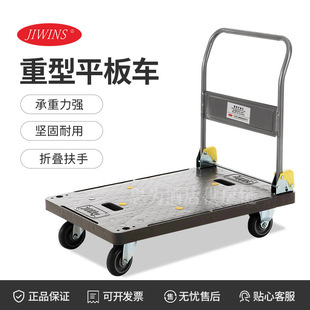 ���w  Jiwins �o��ʡ������ƽ��܇JW-HD3624