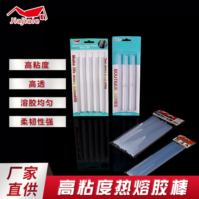 7mm透明高粘厂家直销EVA热熔胶条手工DIY低气味 热熔胶棒批发