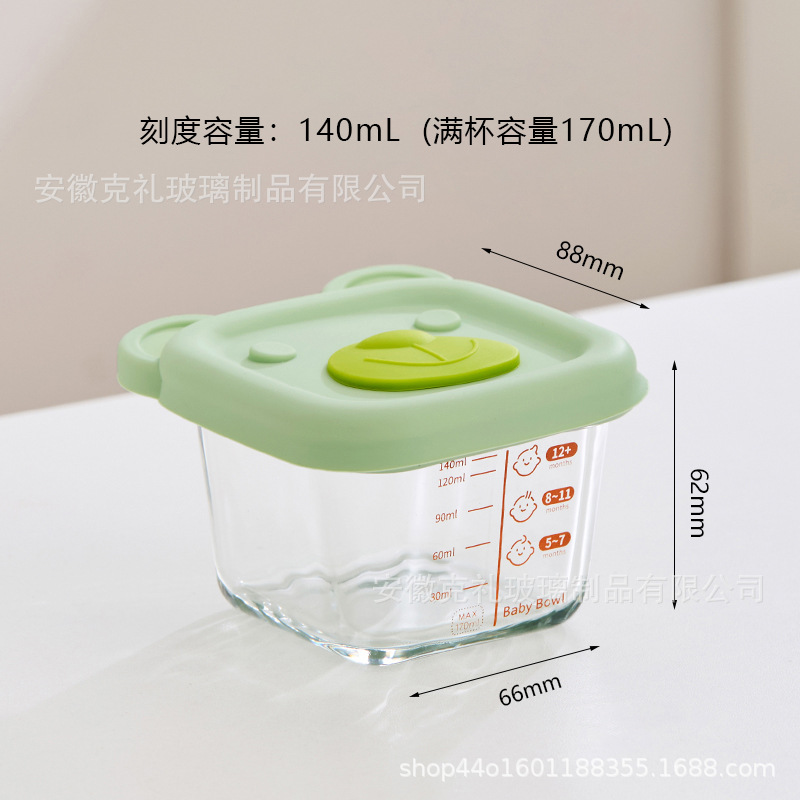 고붕규산 170ml 정사각형 + 녹색 곰 실리콘 공기 구멍 커버