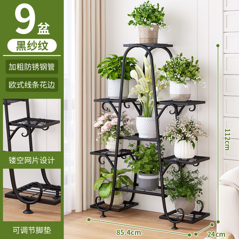 フラワーシェルフリビングルーム床置き階段状バルコニー収納ラック屋外多肉植物鉄植木鉢ブラケット棚拡張ラック|undefined