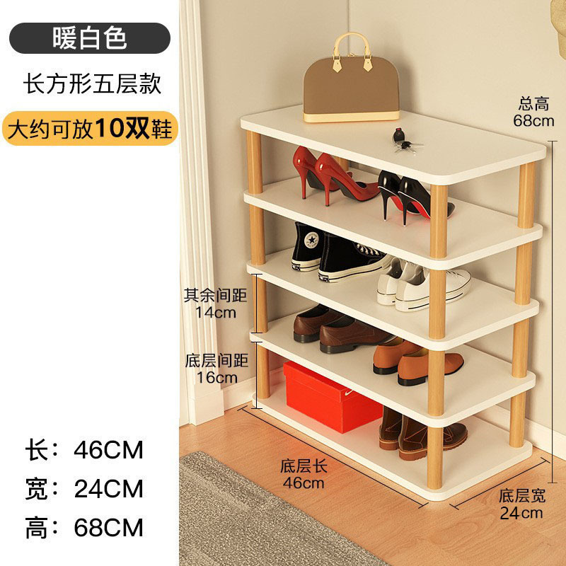 웜화이트 [확장5단모델] 46*24*68cm