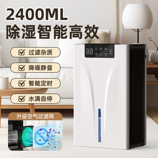 RX02-C�羳�¿����С�ͳ���C�҃ȷ������﹤�S���lDehumidifier