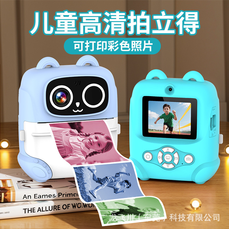 Russia Specializes in Supplying High-Definition Dual-Camera Mini Instant Cameras, Children's Thermal Printing Cameras That Print Photos Instantly, Wholesale Russia Specializes in Supplying High-Definition Dual-Camera Mini Instant Cameras, Children's Thermal Printing Cameras That Print Photos Instantly, Wholesale