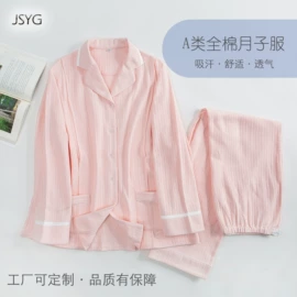 月子服哺乳装;连身衣、爬服;抱被抱毯