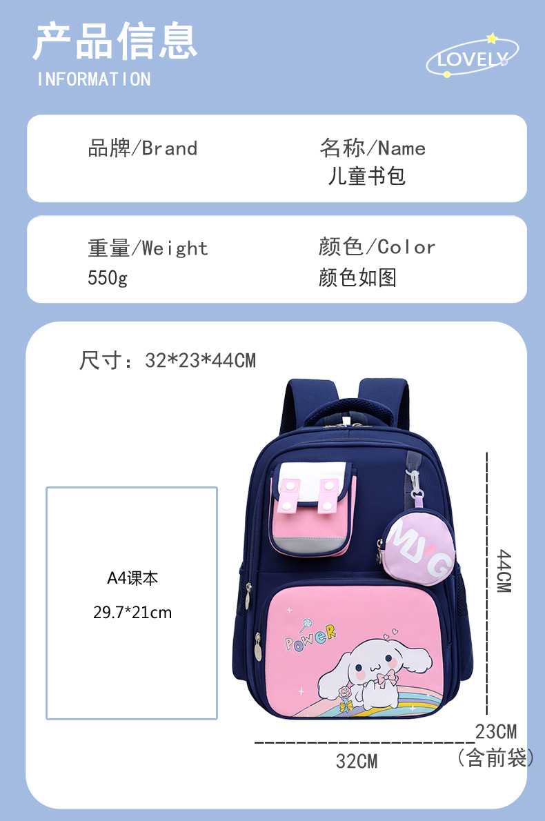 2024051218167039873559w790h119