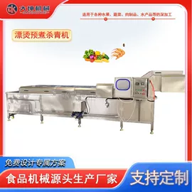 食品杀菌设备;果蔬加工设备;肉品加工设备