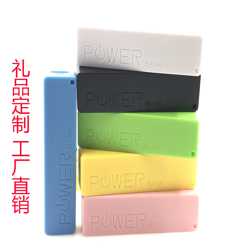 Buckle, 800mah
