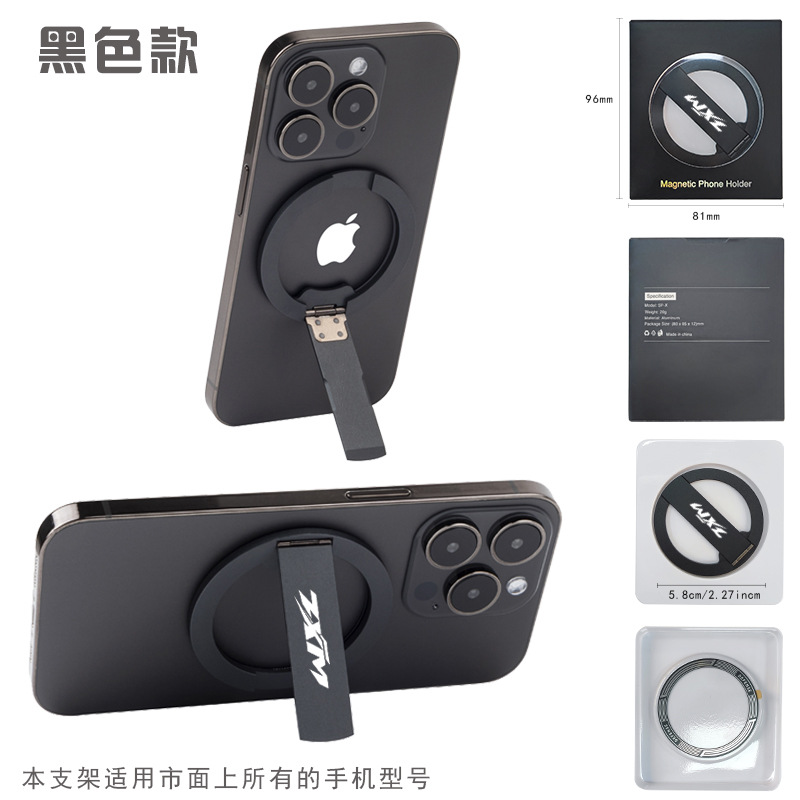 Anillo magnético gratis con LOGO negro