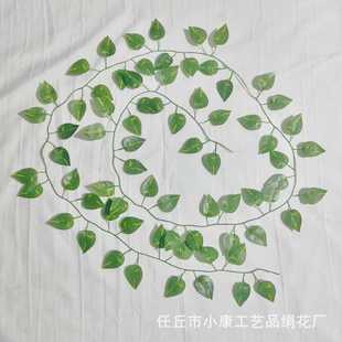 ✅ Rattan 72-Leaf Sweet Potato and Green Radish Leaves Cross-Border Ivy Fake Leaves Grape Climbing Tiger Winding Rattan Batch