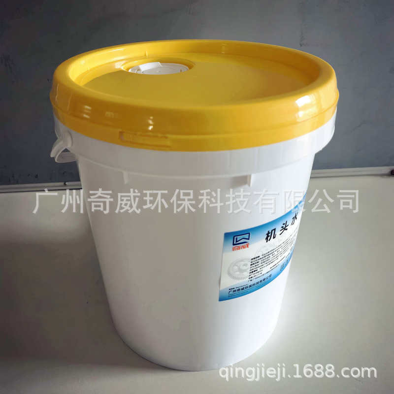 ������ͷˮ20��ԲͰ�๦��ǿ��ȥ������ ��ҵ�������ⲿ��ϴ��